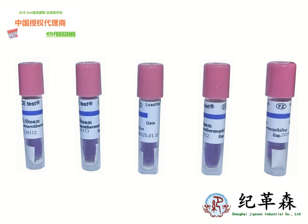 【上海紀革森】您的首選！